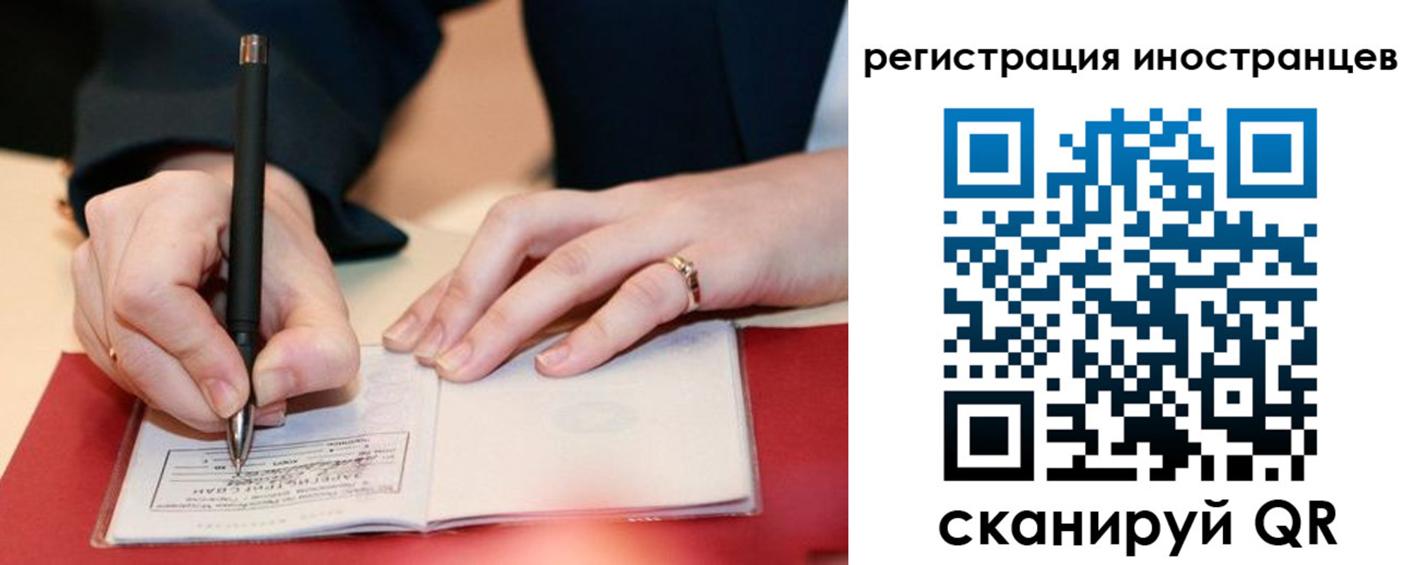 регистрация для дет. сада в Радужном