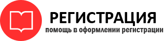 прописка в Радужном id169042